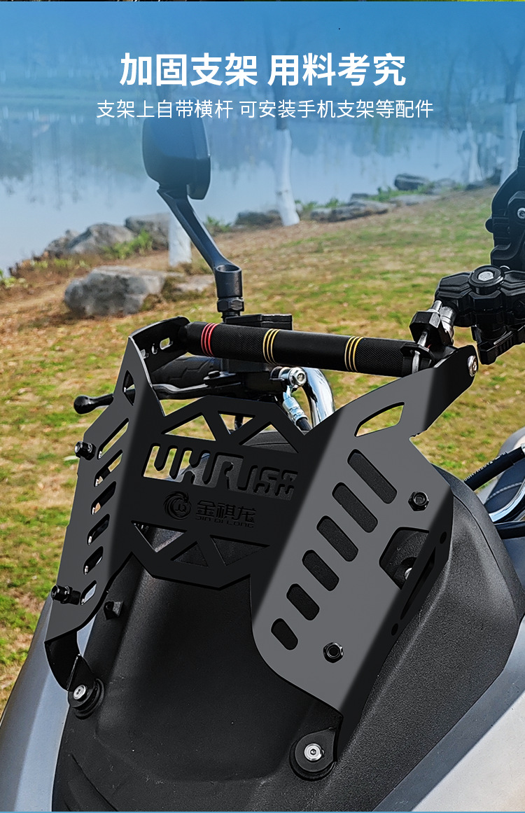 Haojue UHR150 windshield motorcycle modified accessories windshield windshield front windshield glass manufacturers wholesale generation