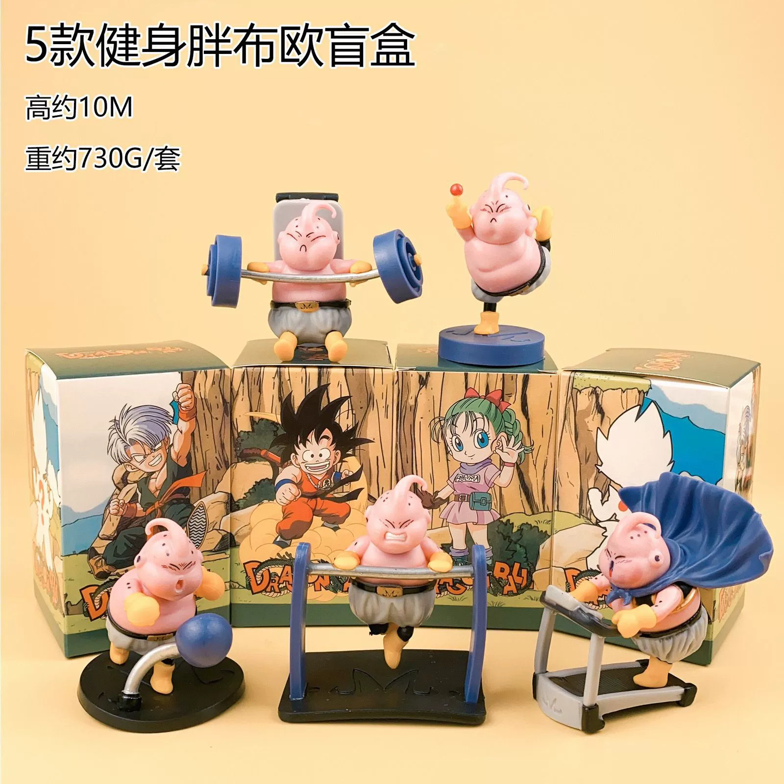 Слеп-бокс с фигуркой Dragon Ball «Сон Вуки Кики Вегета Бик Большой Демон», аниме-фигурка для офиса/настольного маятника, набор для захвата, подарок