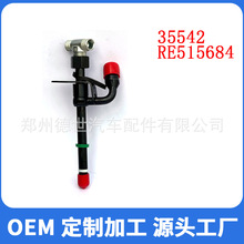35542  RE5098996 ������Լ��&middot;�϶���ȼ�������� RE515684 35542