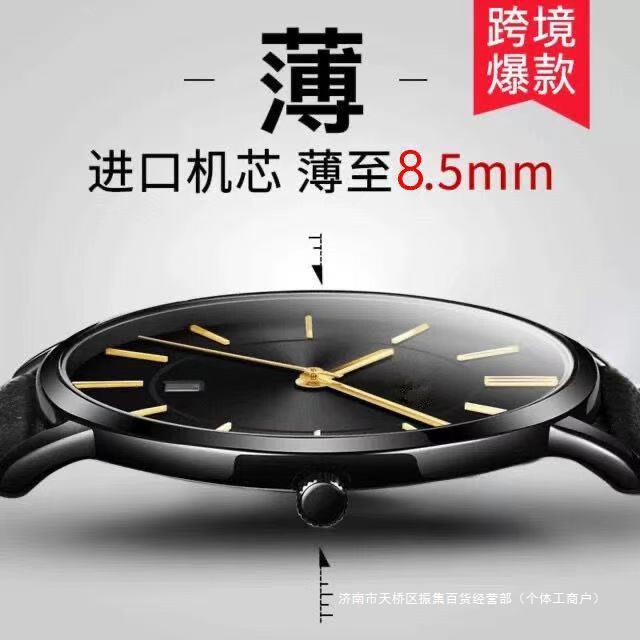 Special Offer Fully Automatic Movement Watch Men's Quartz Watch Waterproof and Stylish for Men