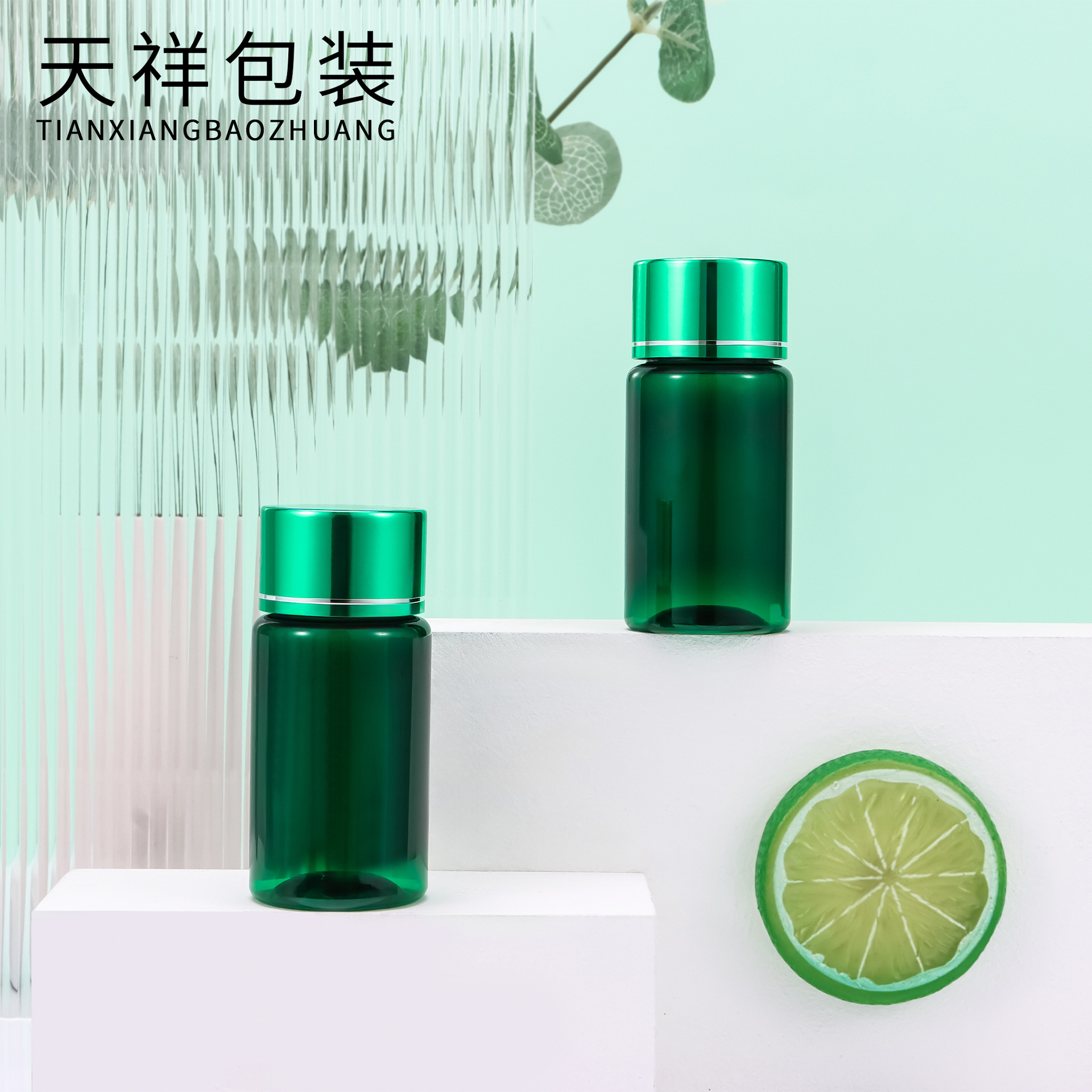 厂家现货保健品瓶胶囊糖果散粉护肝片50ml小药罐食品级塑料瓶包材