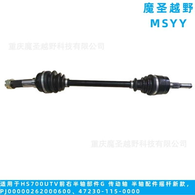 Component g Drive Shaft Half – Ötürücü val