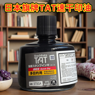 �ձ�����tat�ٸ�ӡ��stsga-1/stsga-3�ٸ��Ϳ�ɲ����Ŀ��������
