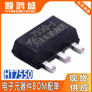 HT7550 7550-1 SOT89-3 ���͉��͹���LDO���Է���ICоƬ HT7550-1