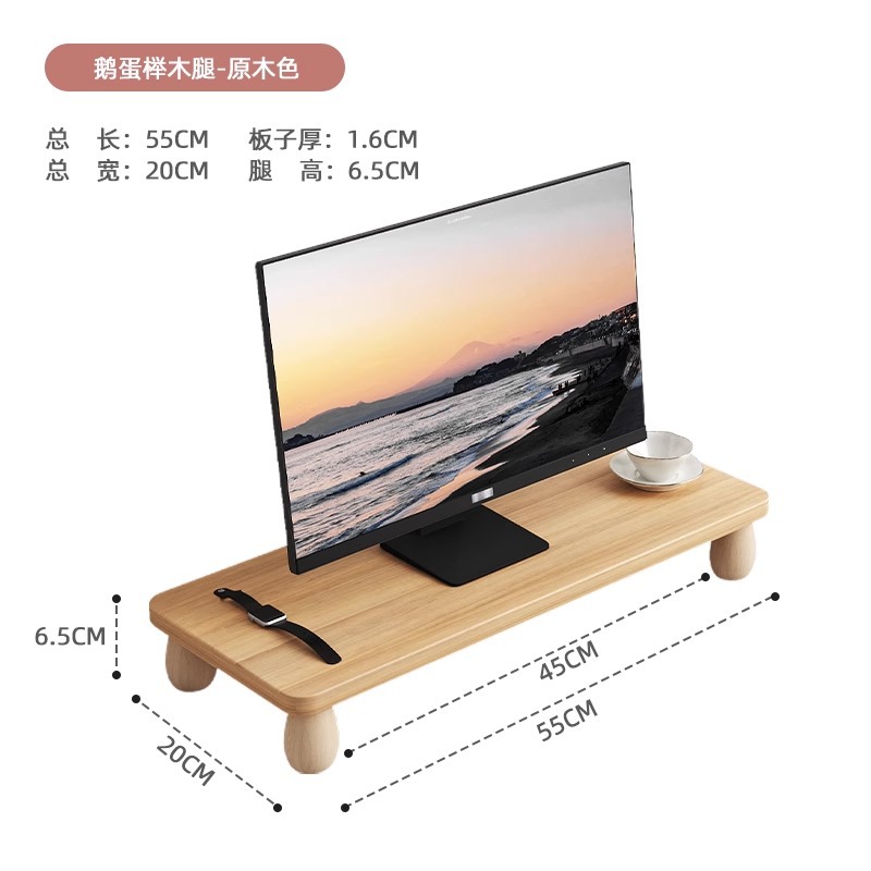 거위 다리❤◆ 높이 6.5 * 너비 24cm-wood 색상