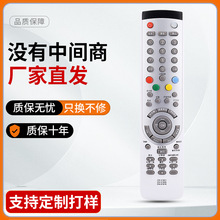 �����ں��ŵ���ң����CN-31901 CN-31902 CN-31916 31909 CN-3190