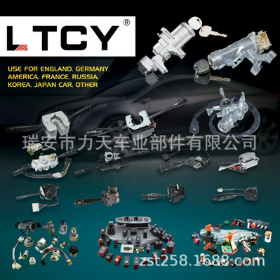 Combination switch Other power supply, ignition system