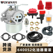 ��Ʒ640052�������׼�����LH358SA��ѩ��8HP 9HP 10HP���������