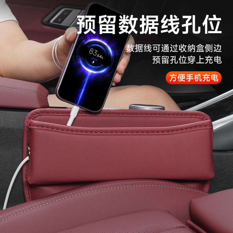 メーカー直販車載クリップ収納ケース多機能シート隙間収納ケース車内座席中制御シール|undefined