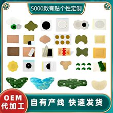 清仓2025抖音爆款盒装艾草贴 老黑膏艾灸贴膝盖生姜腰椎关节贴