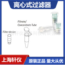 MRCF0R100 Ultracel Ĥ Microcon DNA x^Vb