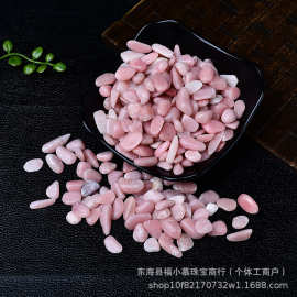 厂家批发天然粉澳宝水晶碎石小颗粒鱼缸铺垫花盆造景装饰石供佛用