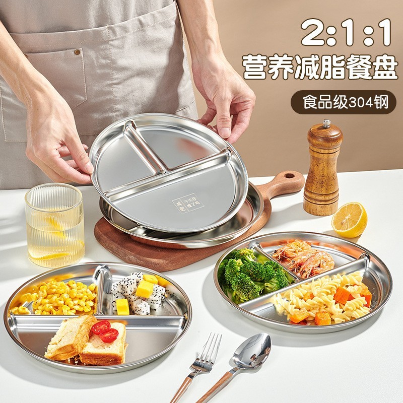 304 ステンレス鋼 211 コンパートメント脂肪低減ミールプレート家庭用ラウンド定量 3 コンパートメントミールプレート食堂落下防止定量ミールプレート|undefined