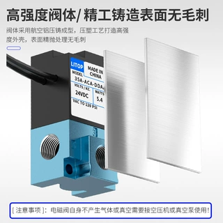 高频直动三通电磁阀35A-ACA-DDFA-1BA电压DC24V 12.7W点胶打标机