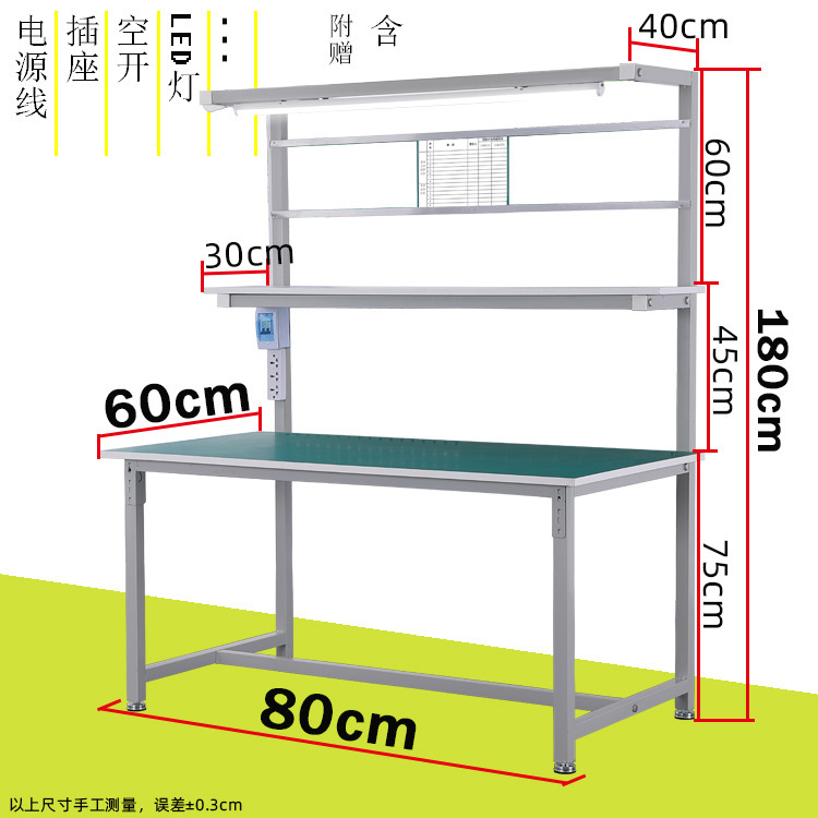 mesa de trabajo antiestático unilateral con lámpara de fábrica de línea de ensamblaje mesa de inspección de taller libre de polvo mesa de mantenimiento de computadoras