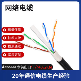 Category 6 Network Cable Low Smoke Halogen-Free (Lszh) Cat6 Gigabit Unshielded National Standard Engineering Monitoring Home Network Cable