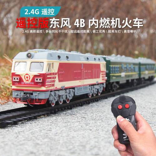 Wireless remote control Dongfeng 4B internal combustion engine retro electric green leather train toy boy locomotive super long rail car
