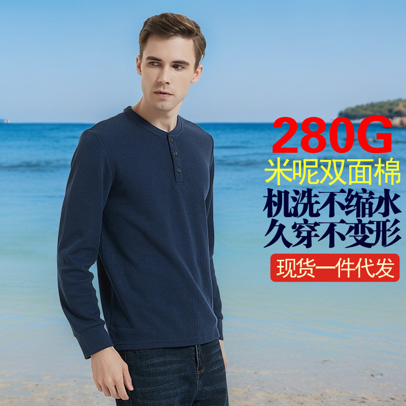 Men's American-Style Washed Cotton Henley Shirt, Men's Long-Sleeve Casual Sweater T-Shirt, Men's Henley Collar Base Shirt Polo