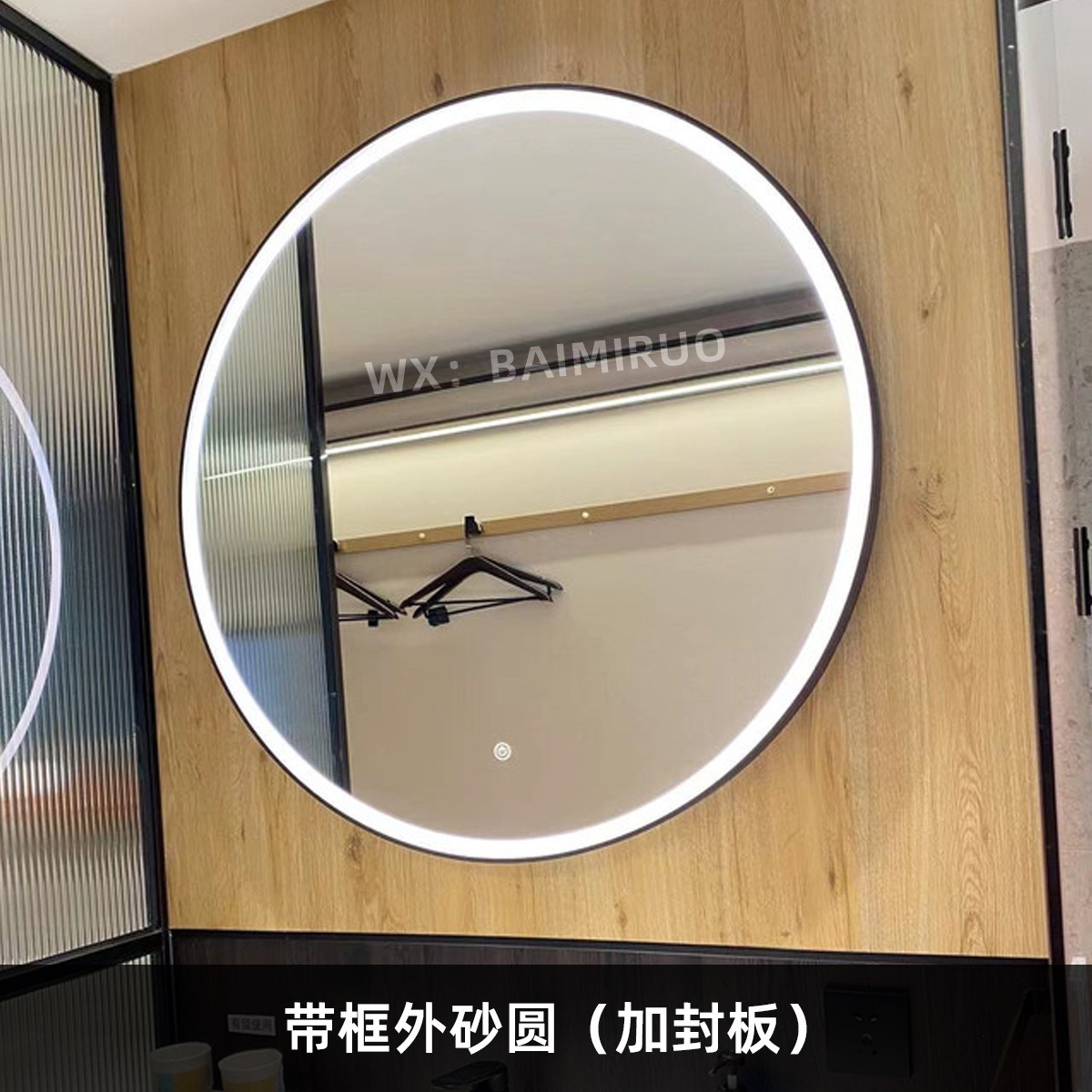 Proyecto de hotel Espejo de baño Espejo redondo Baño de pared de aluminio para baño Todas las estaciones Home Inn B & B Anti-niebla
