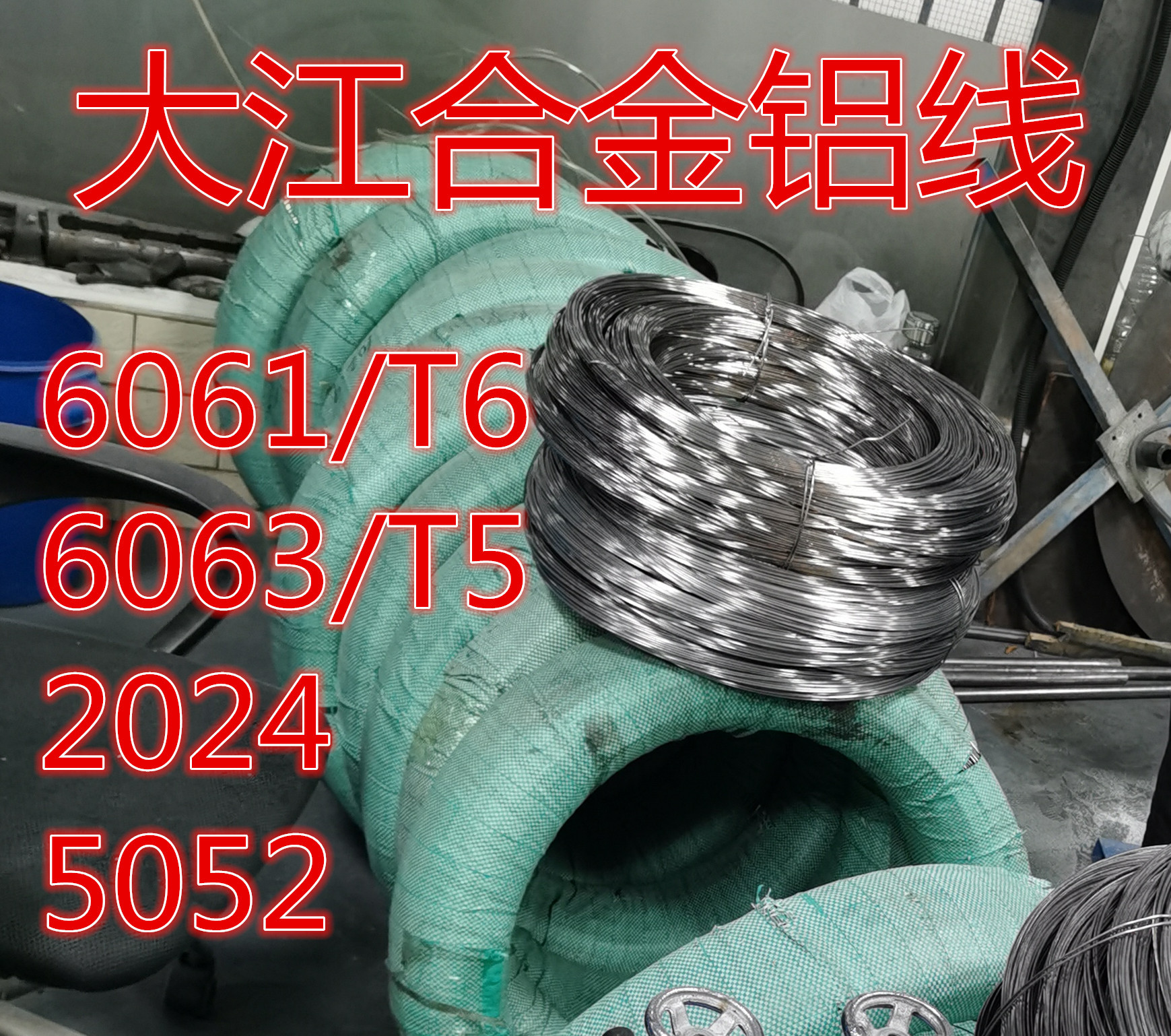 1060铝线 纯铝软线 4.0 5.0 6.0支架铝条 长度任意切割出厂价批发