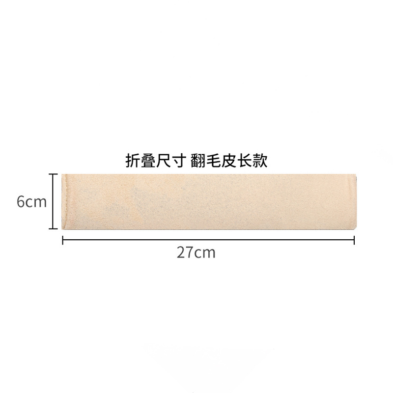 Seatbelt Shoulder: Qìchē Seat belt shoulder pad - beige-shoulder-pad-suede-fabric-extended