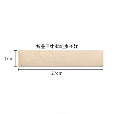 Protective Cover Anti-Wear Cover Safety — Seat belt shoulder pad - beige-shoulder-pads-fleece-fabric-extended-version