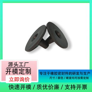Source Manufacturer Rubber Clip Cloth Diaphragm Engineering Machinery Rubber Shock Absorber