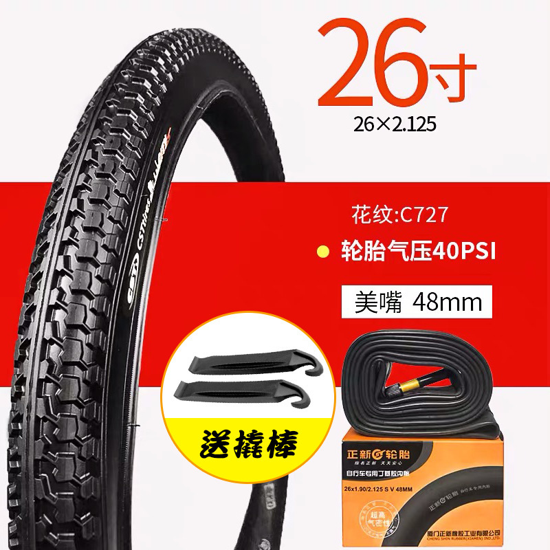 26x2.125 Zhengxin 내부 및 외부 1 세트 C727 패턴