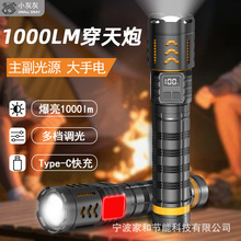 �羳������ⳬ���ɳ��׃��LED������P50��о��yʽ�L�m�����Ͳ