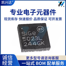 SE5003L-R 5003L ȫ��ԭ�b QFN20 ���l���ʷŴ���ICоƬ IC �F؛