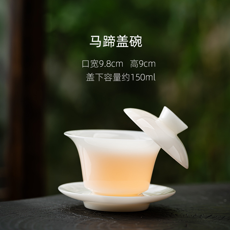 高档冰种璞玉三才盖碗陶瓷单个潮汕功夫茶具泡茶杯白瓷印logo送礼|undefined