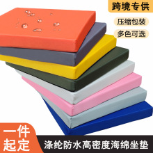 定制坐垫高密度海绵防水坐垫子方形庭院长条藤椅沙发垫椅垫跨境