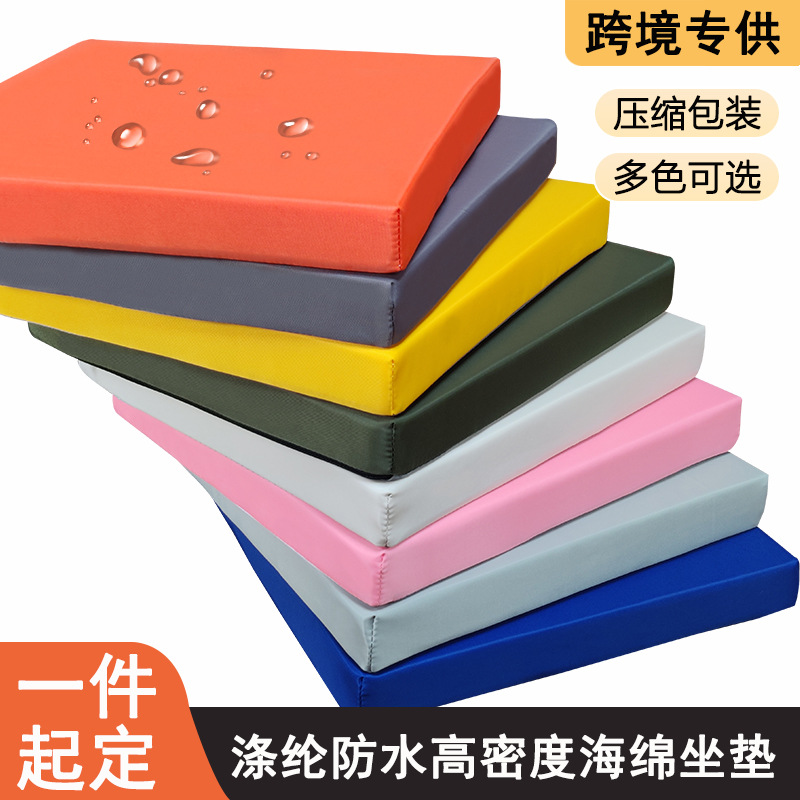 定制坐垫高密度海绵防水坐垫子方形庭院长条藤椅沙发垫椅垫跨境