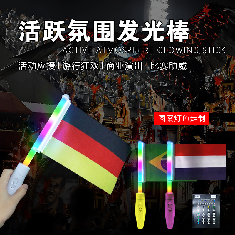 Banderas luminosas de la Copa del Mundo LED varillas brillantes de colores eventos deportivos fanáticos del fútbol sosteniendo banderas luminosas