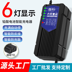 全新电动车充电器48V60V20AH32Ah40Ah50A电车三轮车通用工厂批发