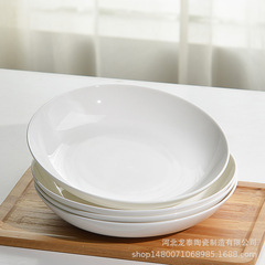 骨磁器純白皿料理皿家庭用8インチセラミックホテル用品食器小皿餃子皿深皿弁当皿