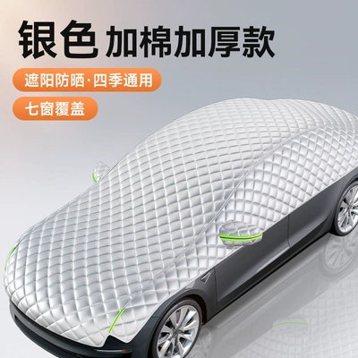 Car clothing Summer Heat Insulation, Sun Protection - remarks-message-model-3-saving-time-and-effort-thickened-and-enlarged-silver-covers-the-roof-front-fender-hood-the-first-choice-for-wind-and-severe-cold