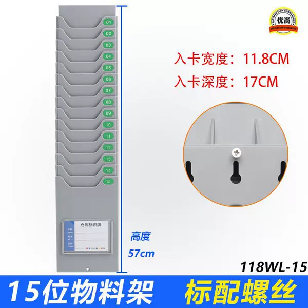 15-position material rack (with screws) ♢✓