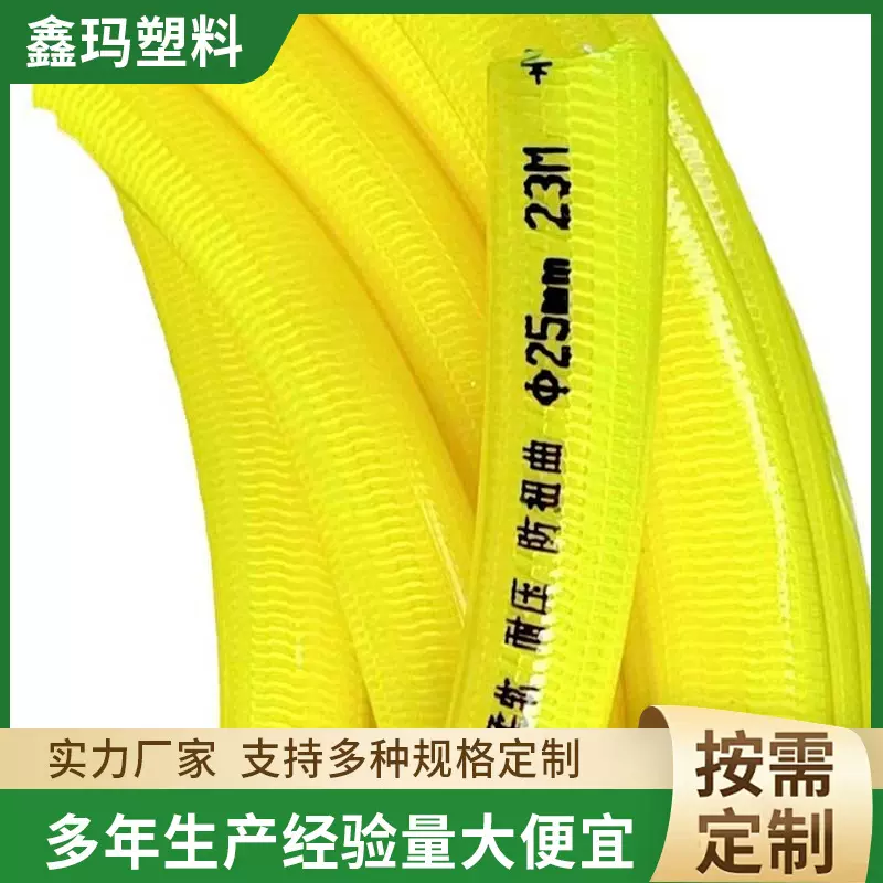 防扭曲PVC钩编管 鑫玛塑料管批发 潍坊厂家供应
