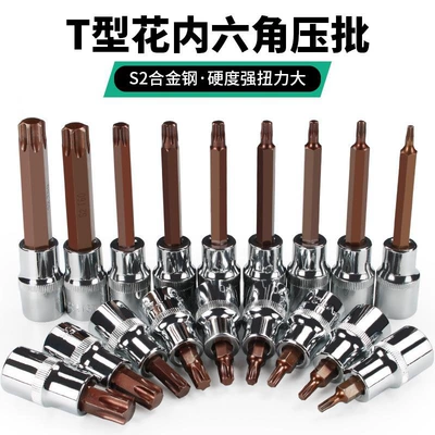 plum blossom screw sleeve — Mühərrik tənzimləmə alətləri