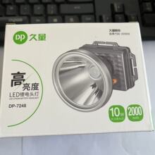 �¿���ʾ���DP7248ǿ��ͷ�ƴ�����2000mAh﮵�10W������ͷ��