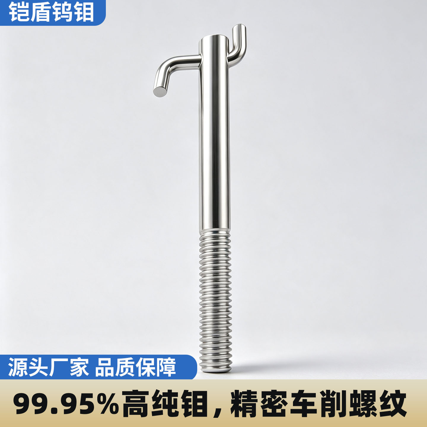 厂家加工mp1纯钼定做打磨抛光钼棒实验用钼棒钼镧合金棒来图定制