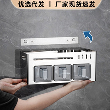 免打孔厨房调料置物架壁挂式家用油盐酱醋收纳盒调味料架一件代发