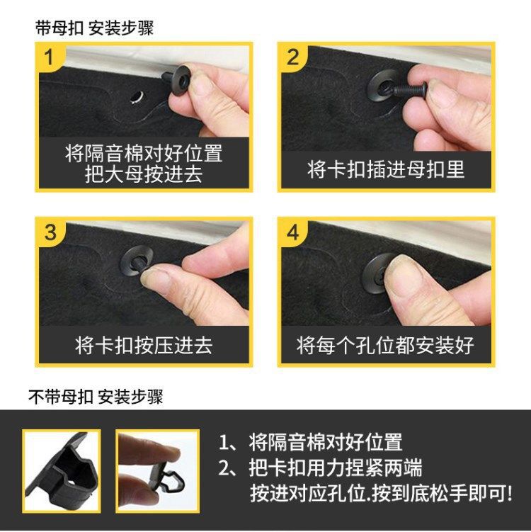 Car Sound Insulation and Heat Insulation Cotton Engine Hood Hood Silencer Sound-Absorbing Cotton Car Sound Insulation Trunk Silent Cotton