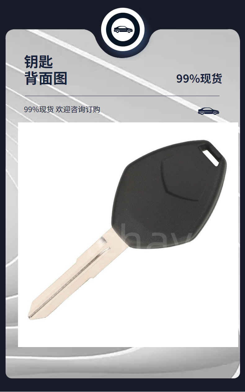 Oucg8D-620M-A Is Suitable for 2/3/4 Button Mitsubishi Straight Remote Control Car Keys Id46 Three Frequency Types