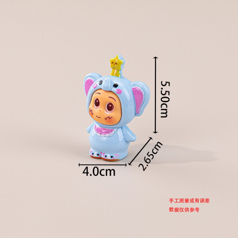 动物星星崽 diy饰品配件潮玩盲盒盲袋树脂公仔对对碰车载桌面摆件|undefined