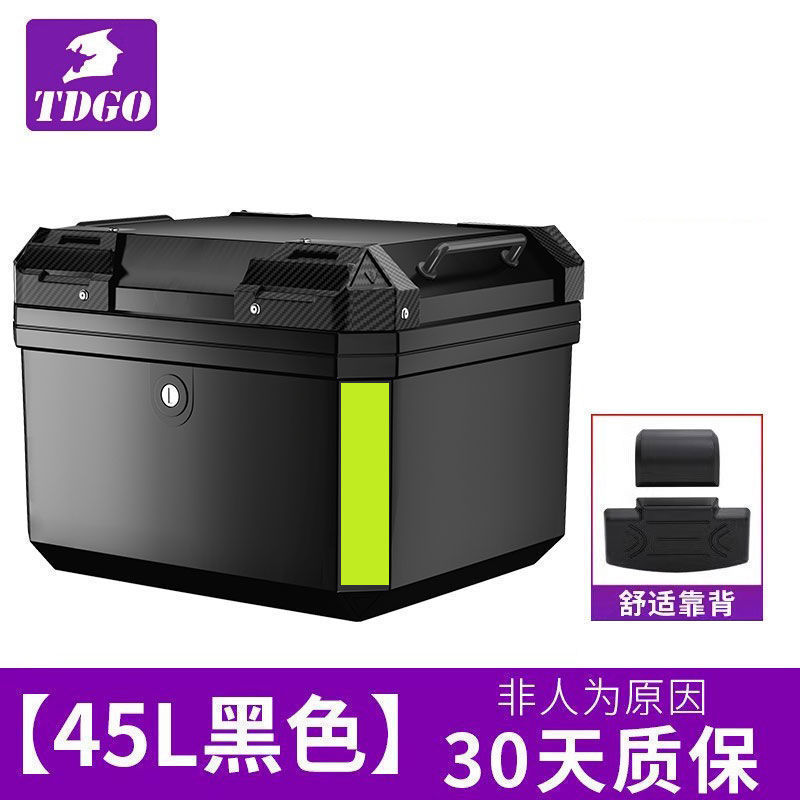 行李箱踏板车大号通用可拆卸工具箱子摩托车尾箱机车后备箱电动车|undefined