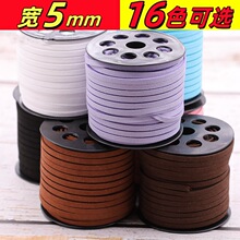 45�׽qƤ�K5mm�n��¹Ƥ�K��Ƥ�q���b�K����diy����朒���q�K