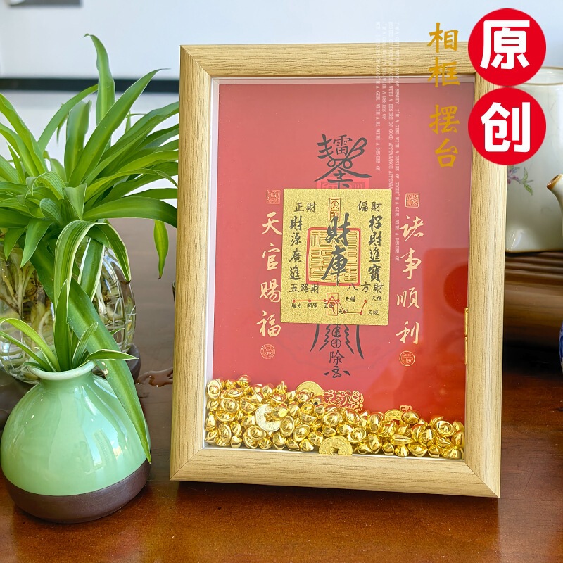 Five-Way Wealth God Yellow Wealth God Ornament Display Stand Temple Cultural and Creative Product for Attracting Wealth and Replenishing the Treasure Trove, Acrylic Photo Frame 6inch Five-Way Wealth God Yellow Wealth God Ornament Display Stand Temple Cultural and Creative Product for Attracting Wealth and Replenishing the Treasure Trove, Acrylic Photo Frame 6inch