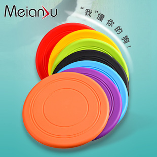 Meianju Pet Soft Frisbee Dog Toy Interactive Training Frisbee Floating Water Bite-Resistant Soft Frisbee Pet Supplies